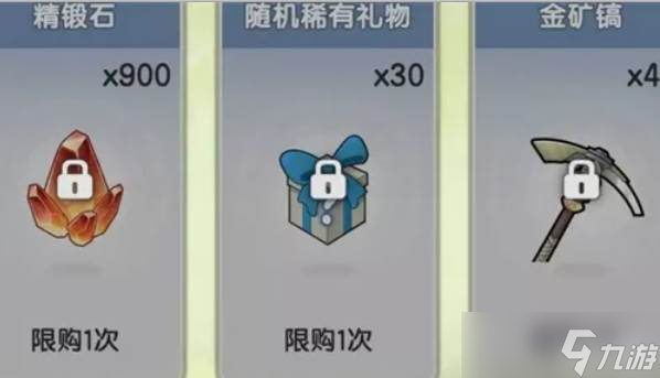 杖剑传说精锻石获取