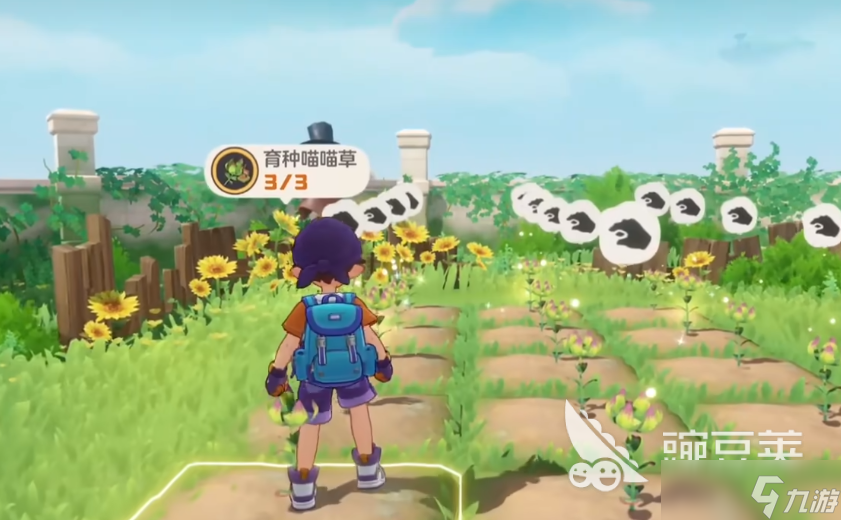 洛克王国世界三测时间