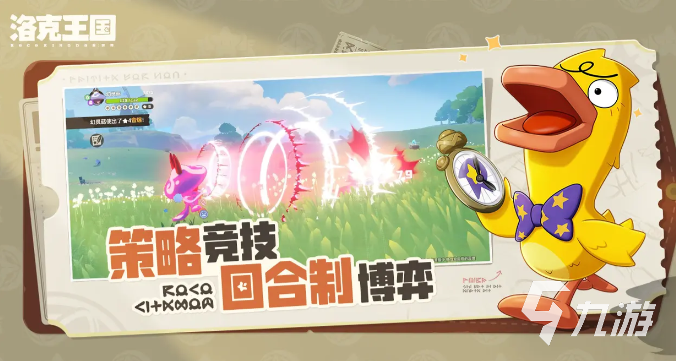 洛克王国手游八大徽章获取全攻略_洛克王国徽章攻略