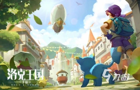 洛克王国必抓宠物推荐_洛克王国宠物养成攻略