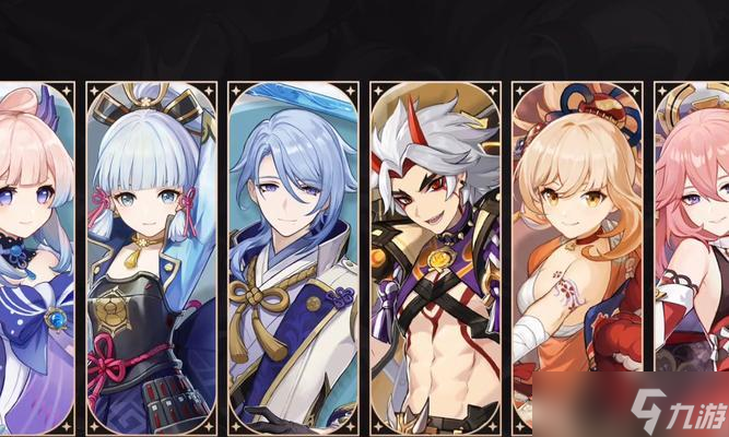 《原神新手池和标准池共享保底，怎样更好地获取角色》（如何通过新手池和标准池获取保底角色）