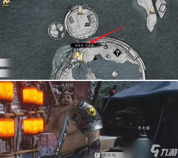 燕云十六声百戏乾坤奇遇任务详细攻略：步骤详解与奖励获取