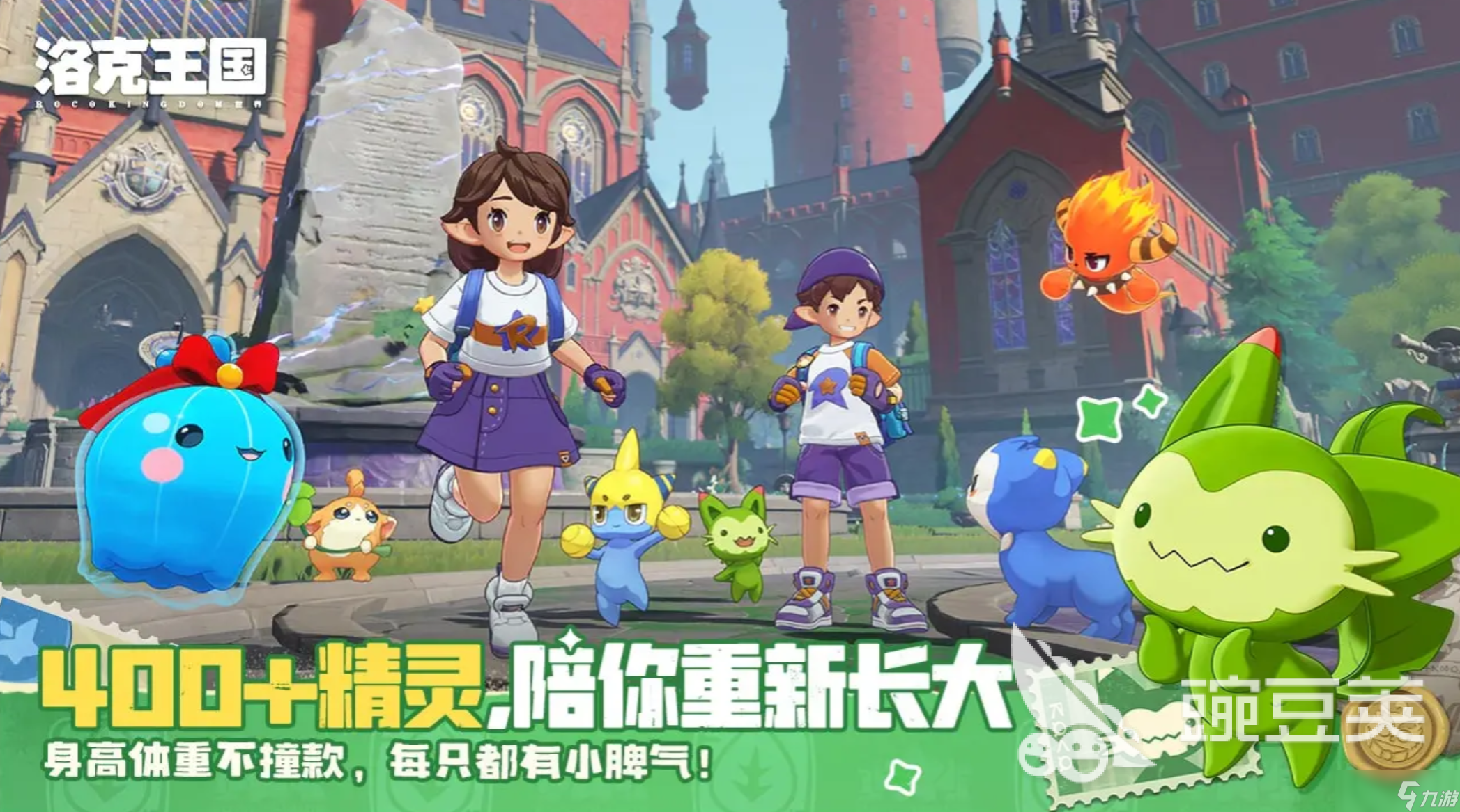 洛克王国手游魔草巫灵技能详解_洛克王国手游攻略