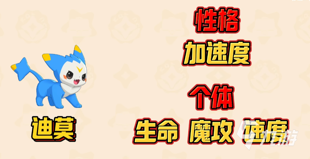 洛克王国必抓宠物推荐：最强战力宠物养成指南