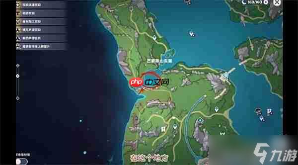 原神枫丹芒索斯山东瀑布下的宝箱解密指南