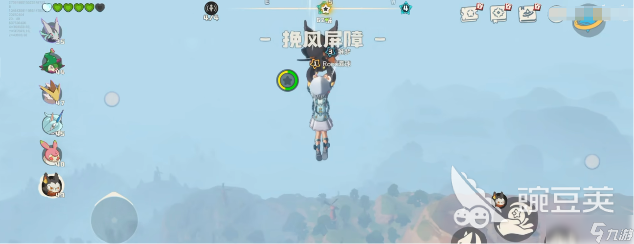 洛克王国世界飞行宠物怎么获取