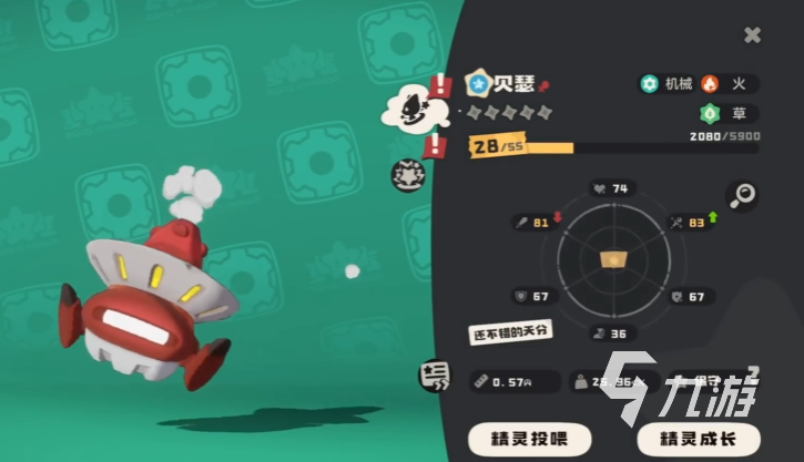 洛克王国世界贝瑟玩法全解析：操作技巧与进阶指南