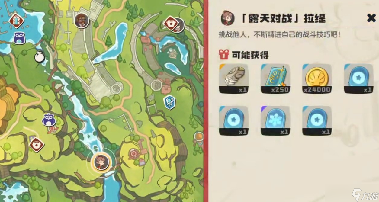 洛克王国世界拉缇攻略_洛克王国手游攻略