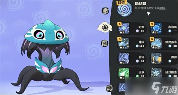 洛克王国世界哭哭菇捕捉指南