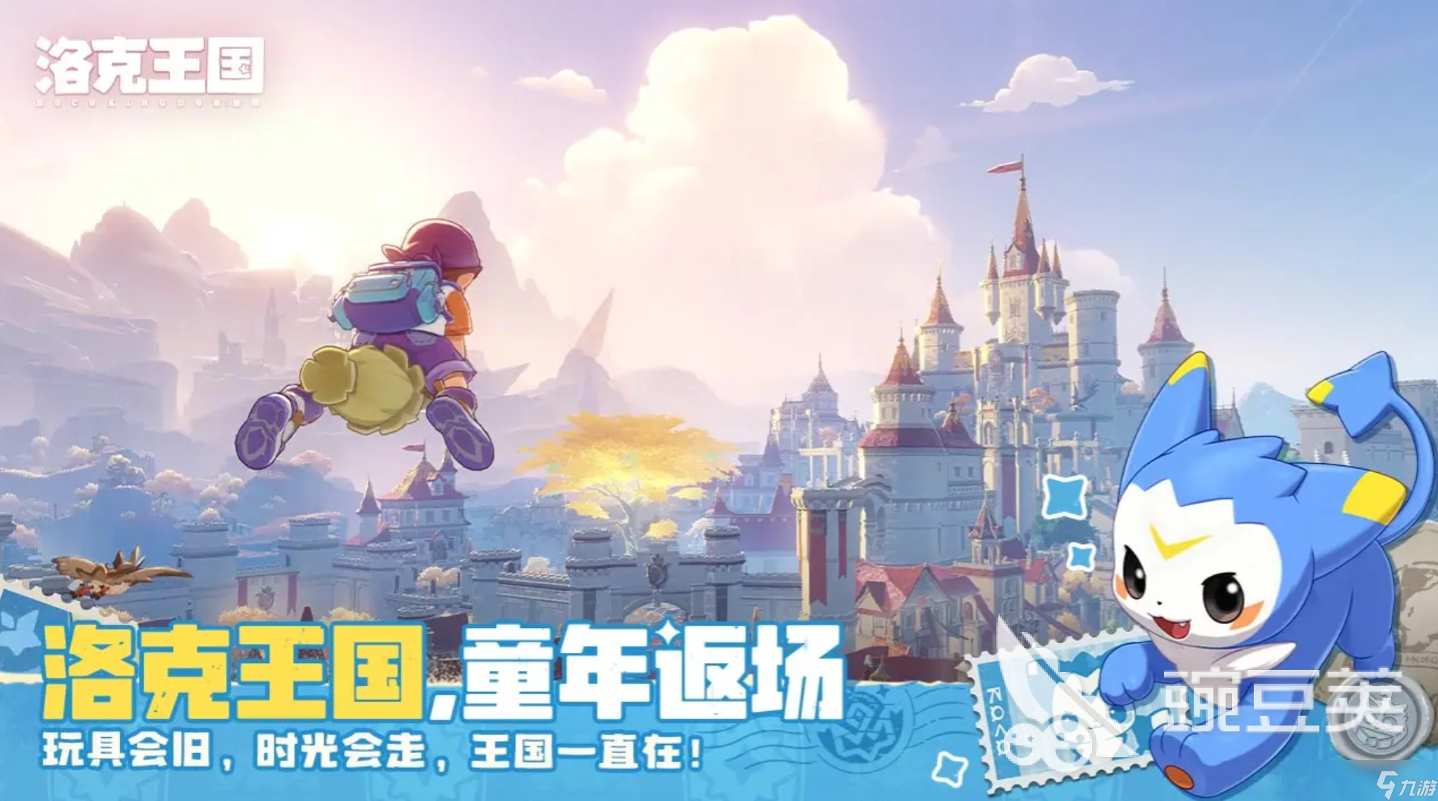 洛克王国手游PVP最强宠物推荐_洛克王国手游攻略