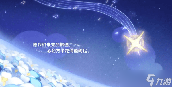 原神月之一下半卡池开启时间及角色介绍_原神攻略