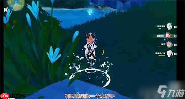 原神枫丹芒索斯山东瀑布下的宝箱解密指南