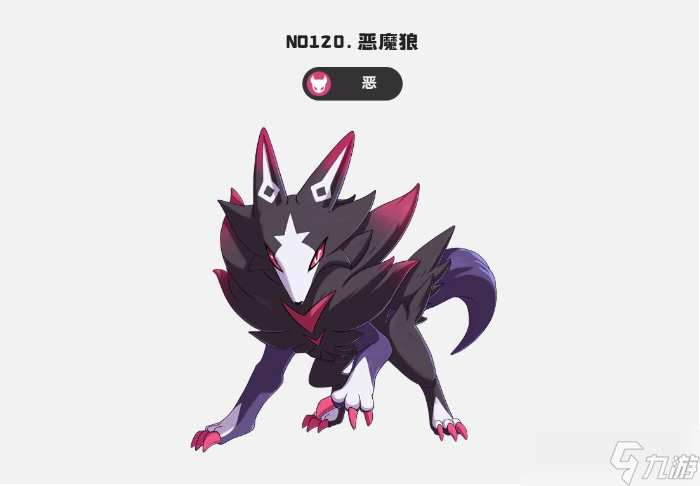 洛克王国世界做主线要什么宠物