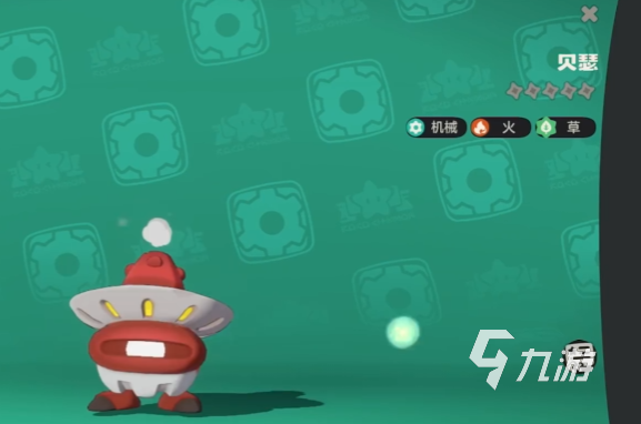 洛克王国世界贝瑟玩法全解析：操作技巧与进阶指南