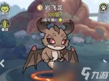 杖剑传说龙之国古剑城副本