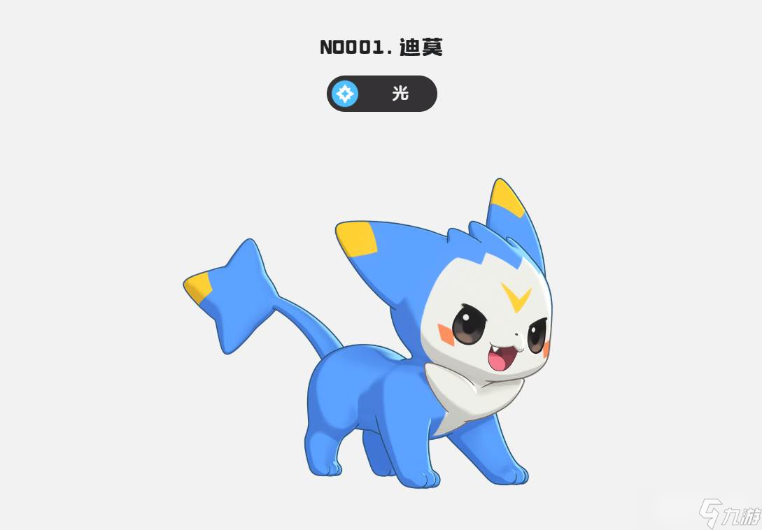 《洛克王国》主线阵容