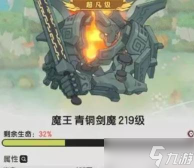 杖剑传说龙之国古剑城副本