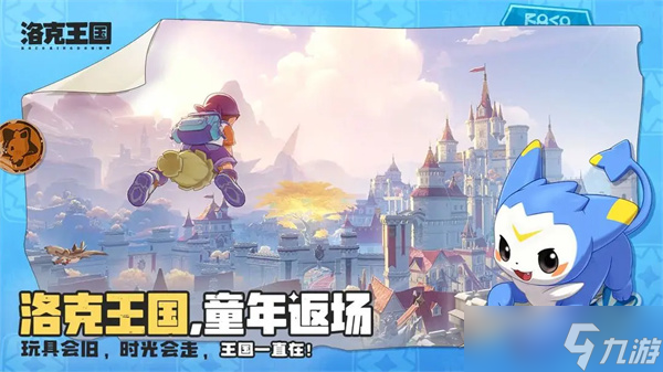 洛克王国世界伊兰龙技能怎么搭