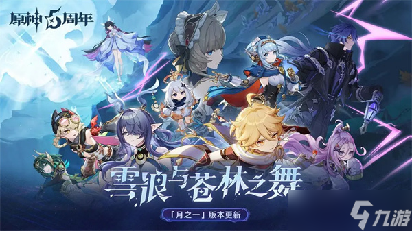 奈芙尔武器推荐：原神真爱党必看攻略_原神最新角色