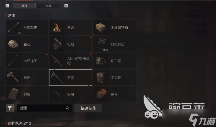 失控进化内测资格申请