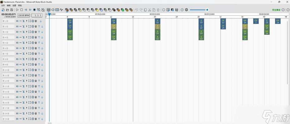 如何用《我的世界》替换原版音乐（以游戏为主的完整教程）