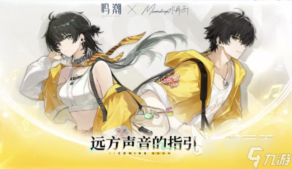 鸣潮2.7版本的角色是谁