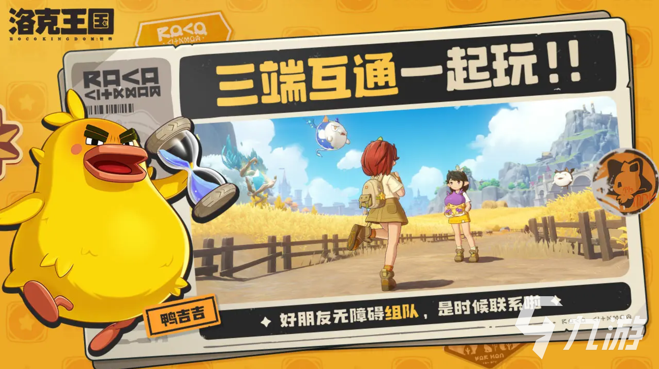 洛克王国世界彩蝶鲨属性技能解析及实战玩法攻略