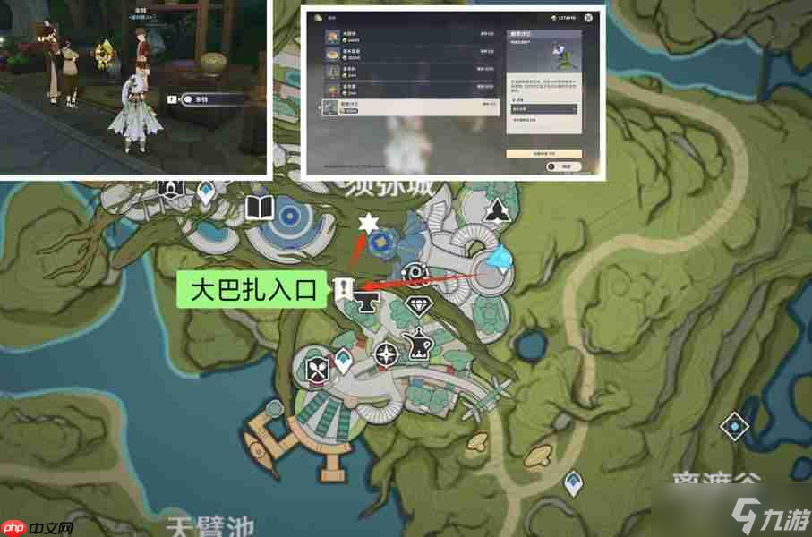 原神帕蒂沙兰全收集路线