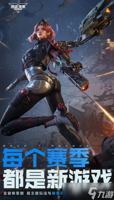 逆战未来公测时间