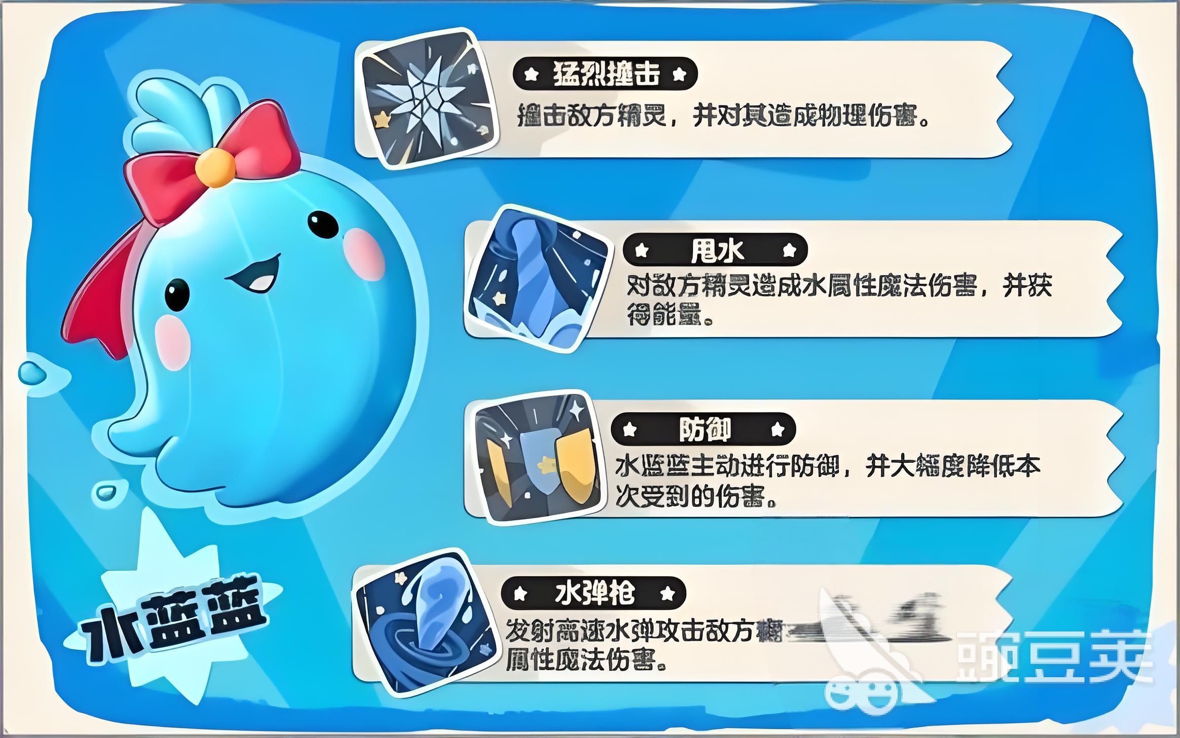 洛克王国世界御三家选择指南_洛克王国手游新手攻略