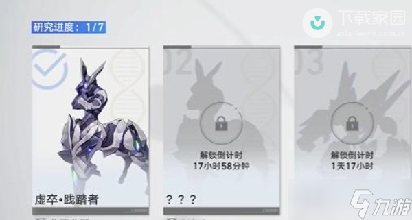 崩坏星穹铁道实验助手请就位活动玩法攻略