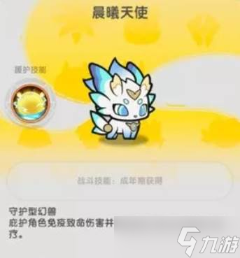 杖剑传说斗士幻兽选择攻略_杖剑传说斗士幻兽搭配