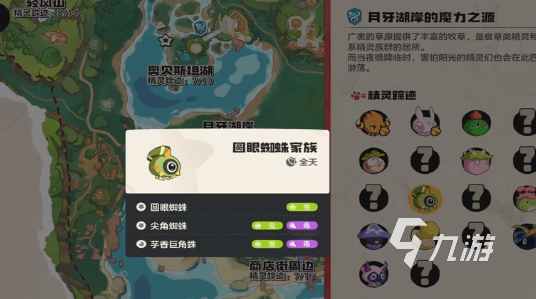 洛克王国虫系精灵全图鉴及属性技能详解