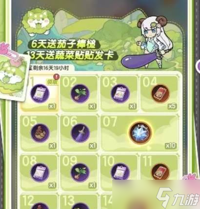 杖剑传说菜狗联动玩法_杖剑传说