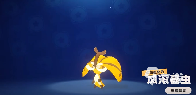 洛克王国虫系精灵攻略_虫系精灵全攻略