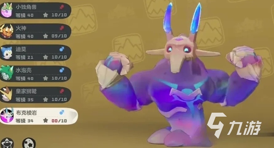 洛克王国布克棱岩种族值详解及培养攻略