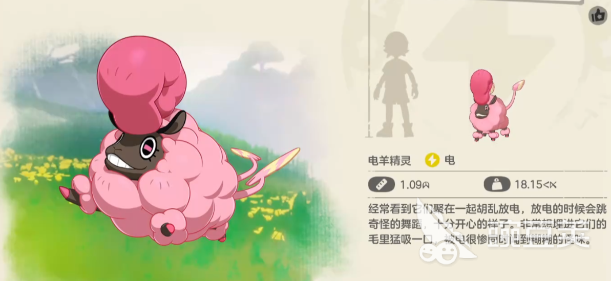 洛克王国世界电咩咩厉害吗