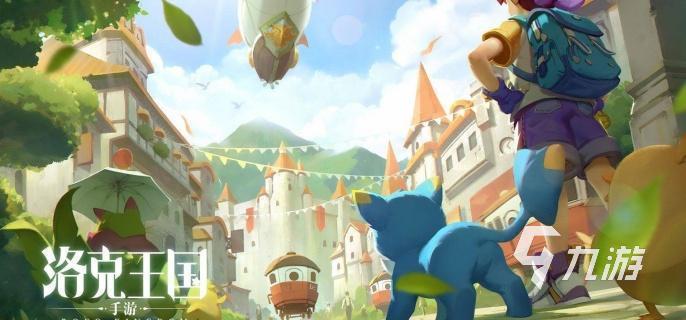 洛克王国冰系宠物攻略_冰系宠物推荐