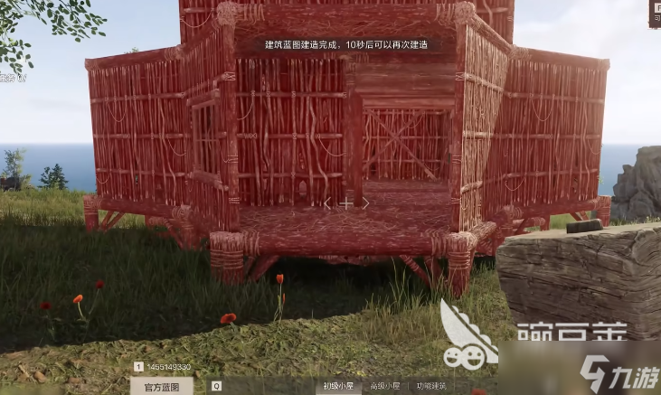 失控进化内测资格申请