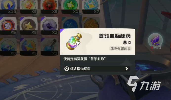 洛克王国世界彩虹独角兽获取方法大全