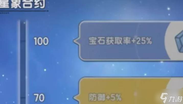 杖剑传说赛季制玩法