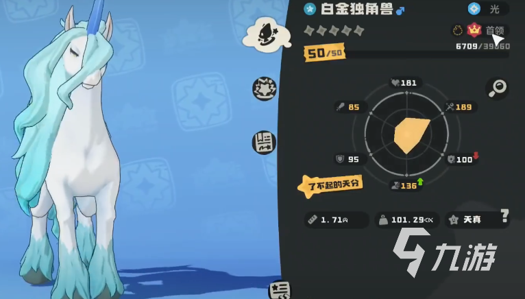 洛克王国彩虹独角兽攻略_洛克王国彩虹独角兽获取