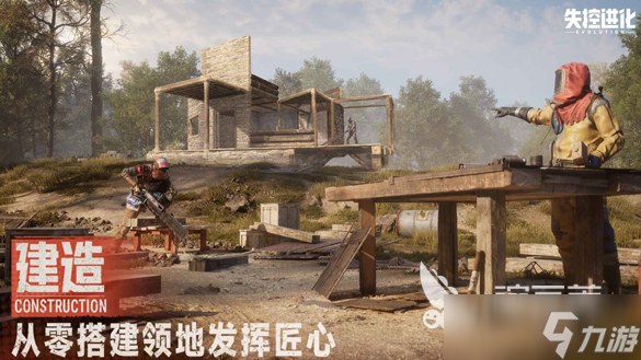 失控进化测试资格怎么获取