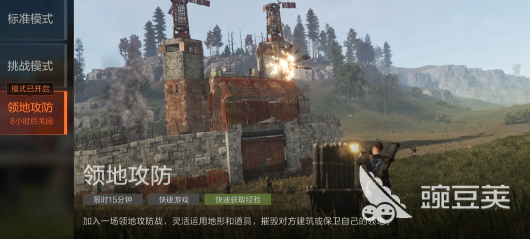 失控进化多人组队可以吗