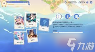 原神和旋舞剧第二阶段经营如何满奖励