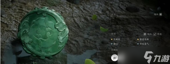 燕云十六声志趣技能怎么选