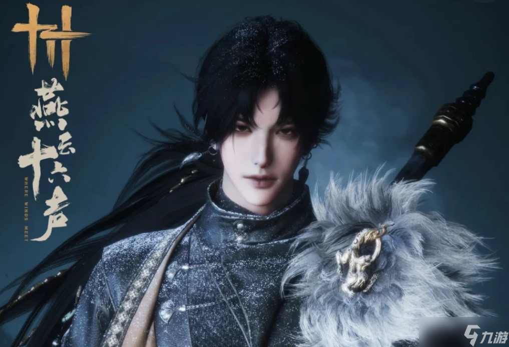 燕云十六声《燕云十六声》家业最新版本性价比总结，怎样刷繁荣度攻略