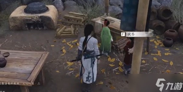 燕云十六声寻蕈记奇遇任务全攻略：触发、步骤与完成方法详解