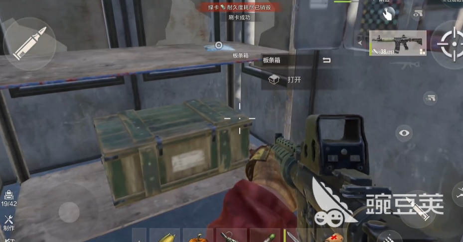 失控进化油井单刷攻略