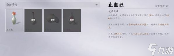 燕云十六声悬壶解锁指南：详细步骤与实用技巧